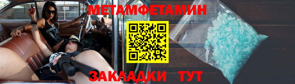 АМФ Premium Ангарск