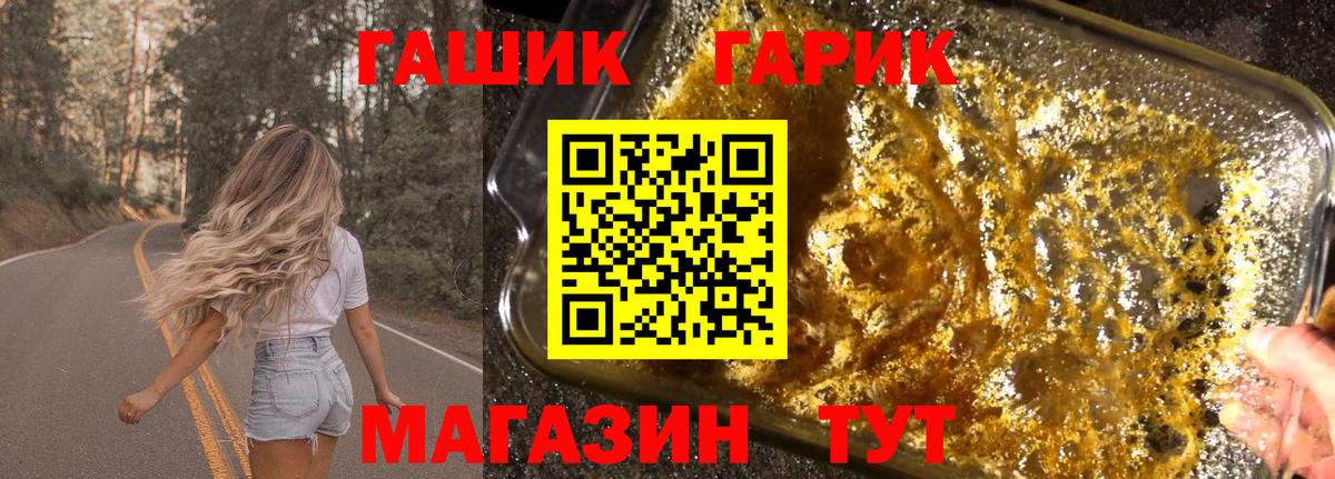 ГАШИШ AMNESIA HAZE Ангарск