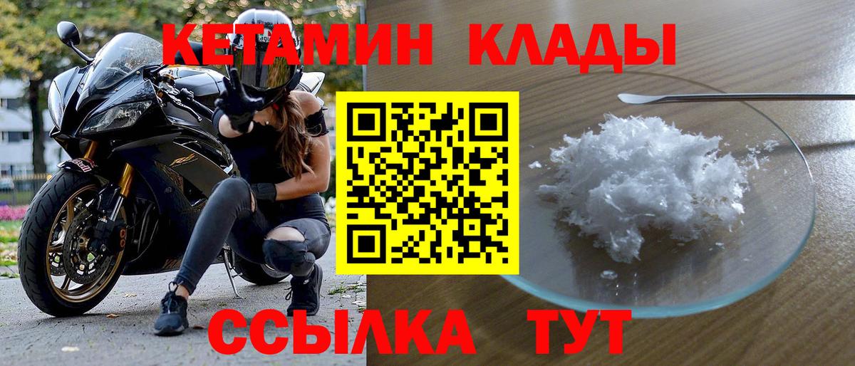 Меф МЯУ МЯУ   Ангарск  Alpha-PVP СК   Лсд 25  Конопля  Вход с VPN  ГАШ 