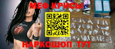 стаф Севастополь