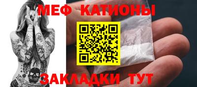 стаф Севастополь