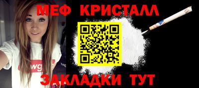 мескалин Северобайкальск
