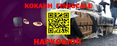 мескалин Северобайкальск