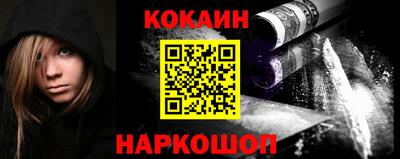 мескалин Северобайкальск