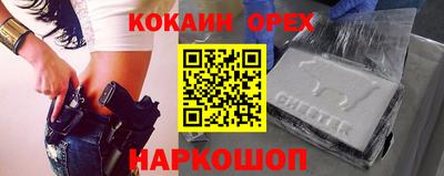 стаф Севастополь