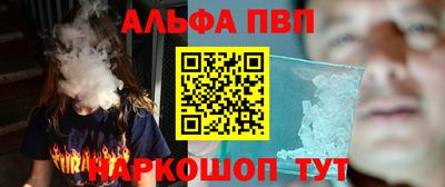 стаф Севастополь