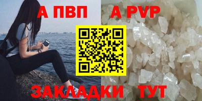 стаф Севастополь