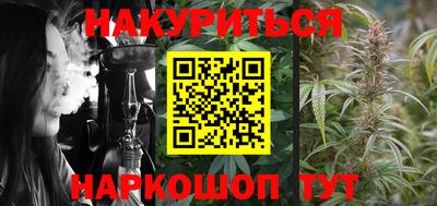 стаф Севастополь