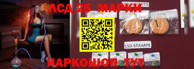мескалин Северобайкальск