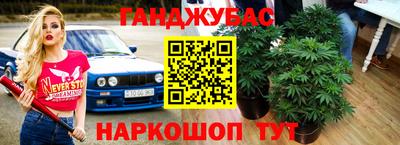 мескалин Северобайкальск