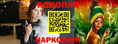 мескалин Северобайкальск