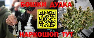 мескалин Северобайкальск