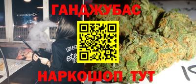 мескалин Северобайкальск