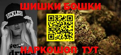 мескалин Северобайкальск