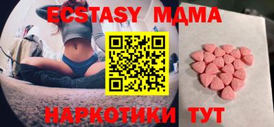 стаф Севастополь