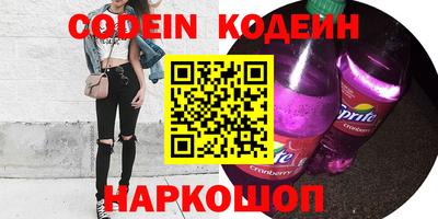 кокаин колумбия Свободный