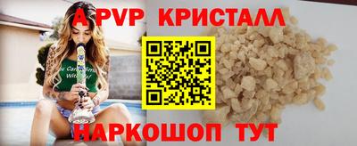 мескалин Северобайкальск