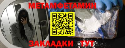 стаф Севастополь