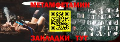 мескалин Северобайкальск