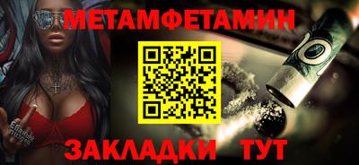 стаф Севастополь