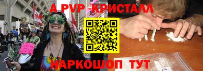 стаф Севастополь