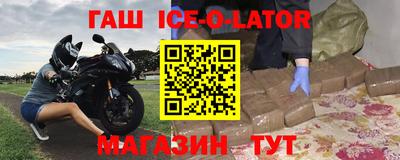 стаф Севастополь