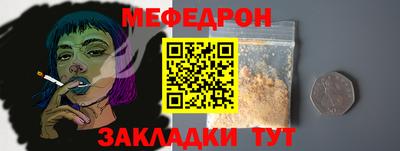 стаф Севастополь