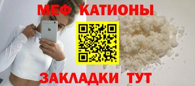 стаф Севастополь
