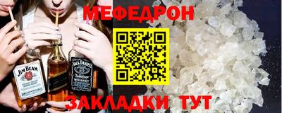 стаф Севастополь