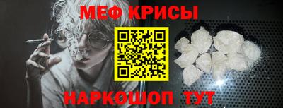 стаф Севастополь