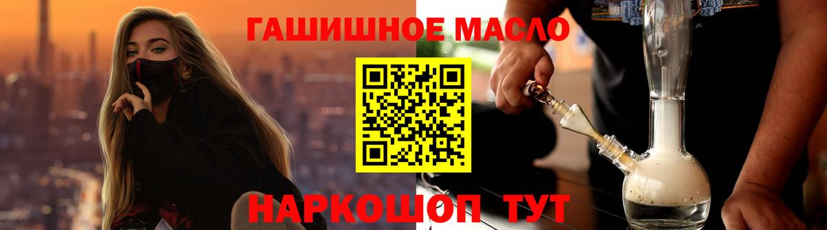 ТГК Wax  Вход с VPN  Ангарск 