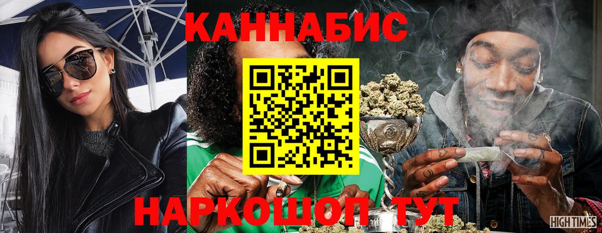 Бошки марихуана Ganja  Бошки Шишки SATIVA & INDICA  Ангарск  Вход с VPN  Бошки марихуана план  Шишки марихуана MAZAR 